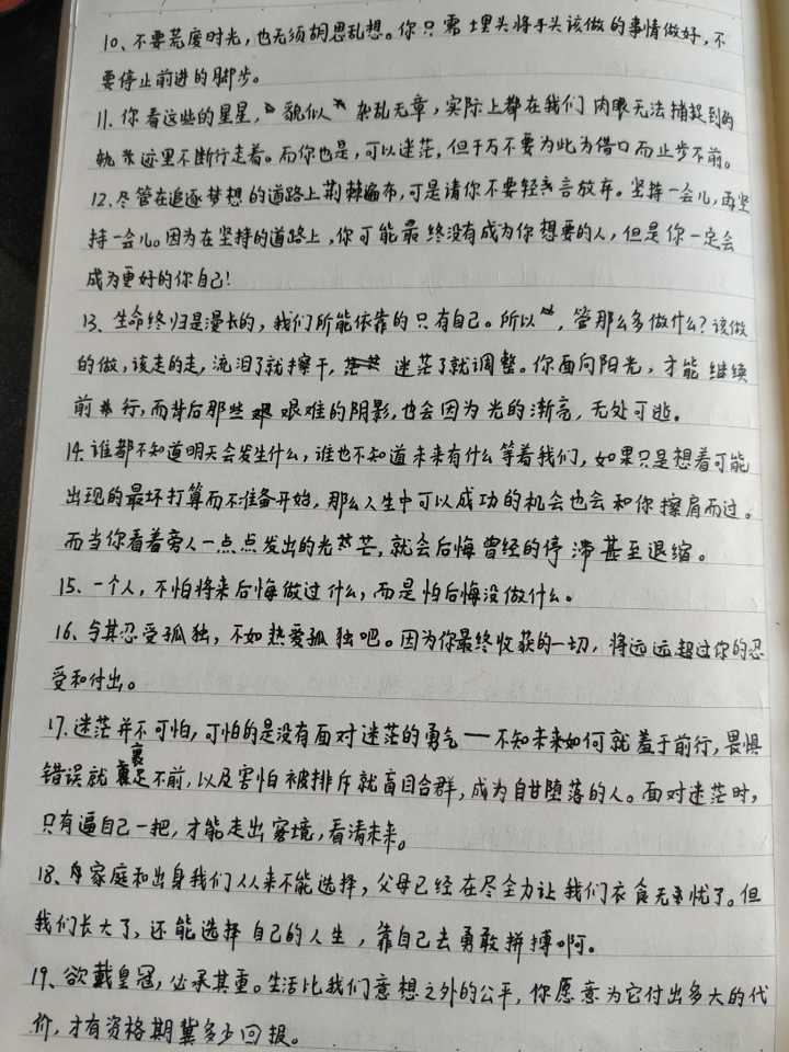 精美句子摘抄大全集_(优美句子摘抄加赏析)