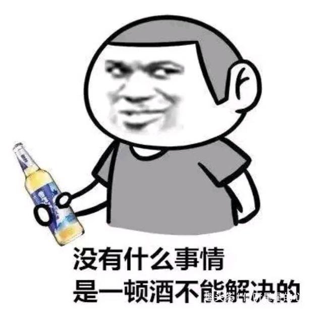 喝酒幽默风趣的句子 喝酒幽默风趣的句子