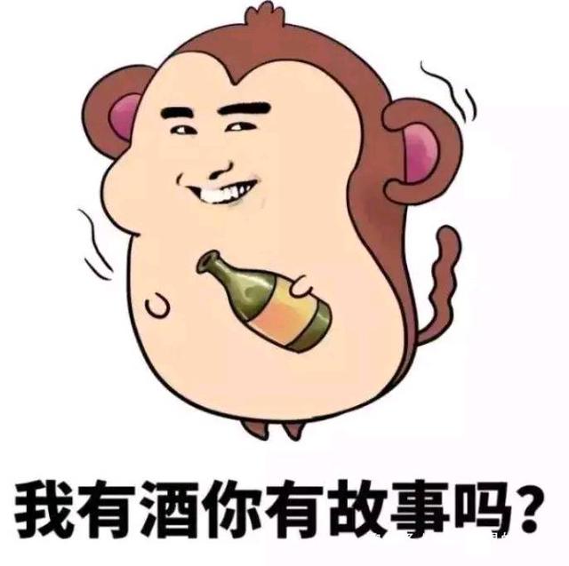喝酒幽默风趣的句子 喝酒幽默风趣的句子