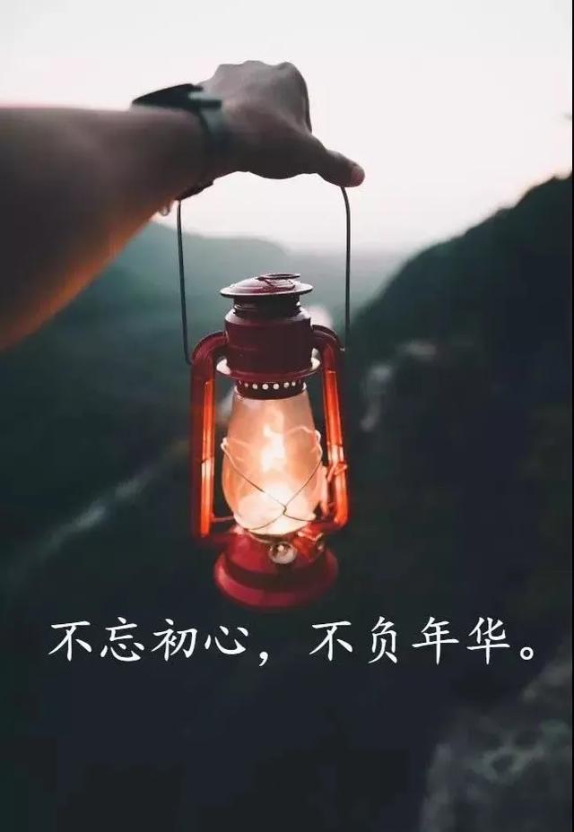 充满正能量的早晨好句(早晨运动正能量句子)