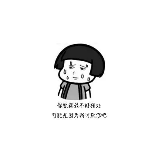 女生霸气回怼拽的句子