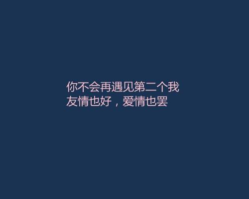 伤感霸气句子冷血短句_(霸气冷血的古风句子)