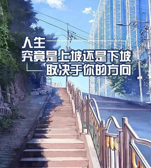 星期一励志正能量句子(周一团队正能量的话语)