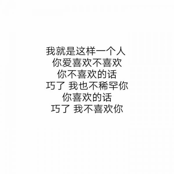 关于爱情霸气很拽句子_(超拽霸气的爱情句子)