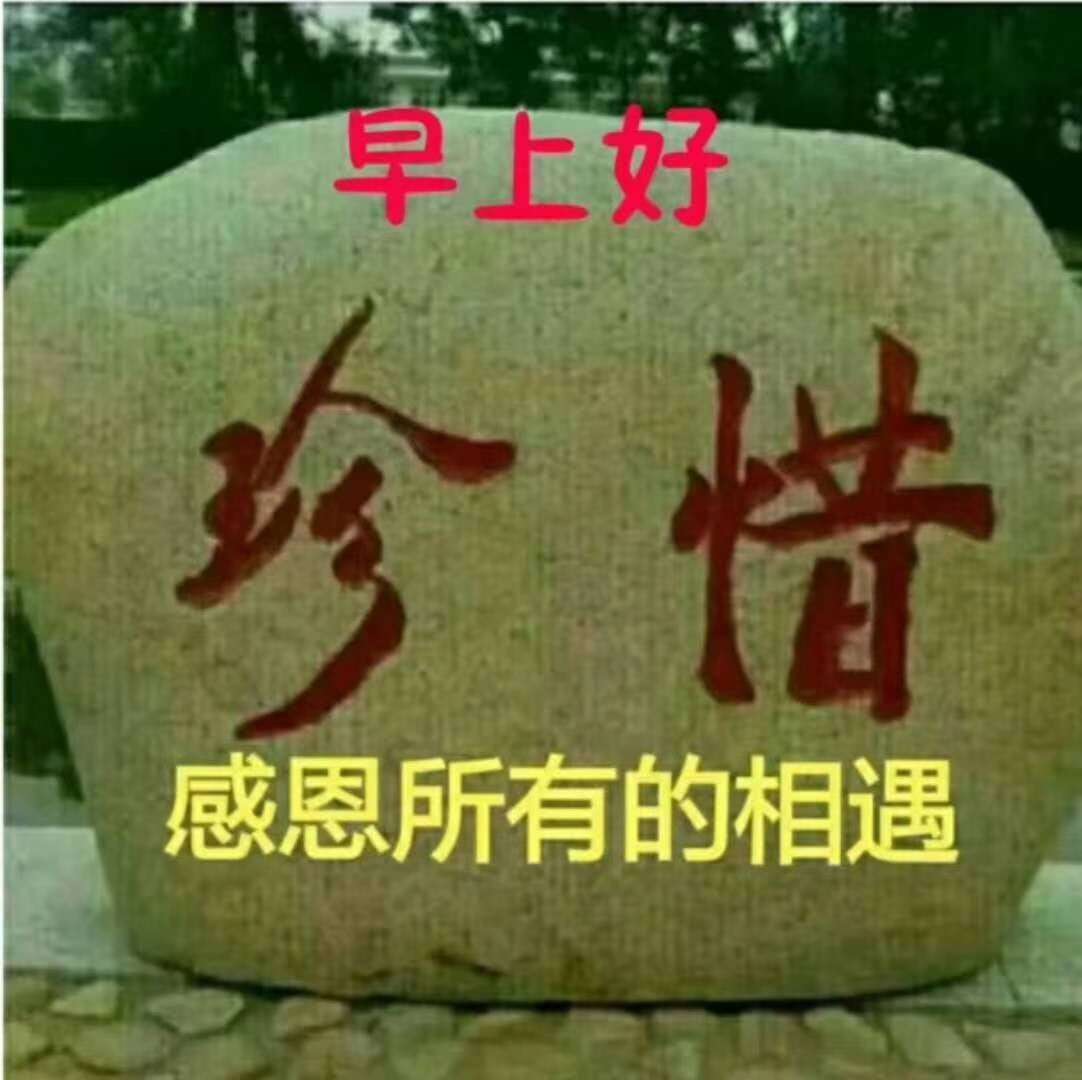 感恩贵人的话简短精辟(人要懂得感恩的句子)