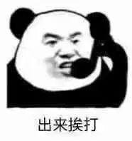 太阳大晒黑的幽默句子