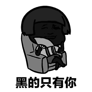 太阳大晒黑的幽默句子