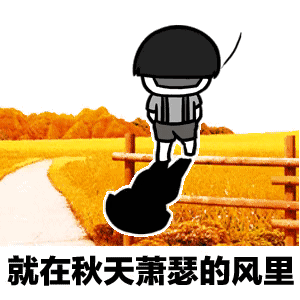 太阳大晒黑的幽默句子
