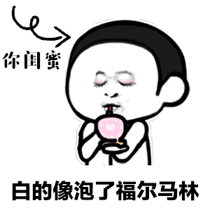 太阳大晒黑的幽默句子