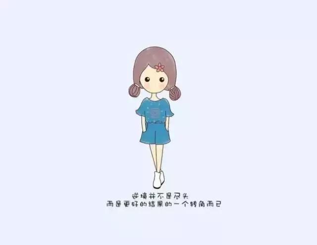 形容人生不易的幽默句子_(人生不易的句子说心情)