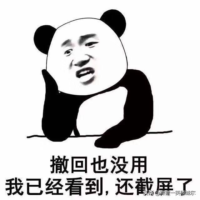 简单搞笑幽默简短句子 简单搞笑幽默简短句子