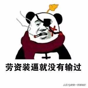 简单搞笑幽默简短句子 简单搞笑幽默简短句子