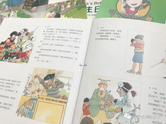 比较幽默的句子的书 比较幽默的句子的书