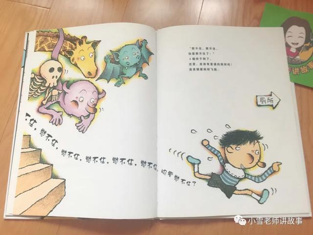 比较幽默的句子的书 比较幽默的句子的书