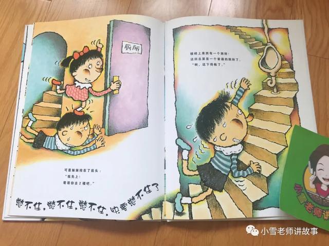 比较幽默的句子的书 比较幽默的句子的书