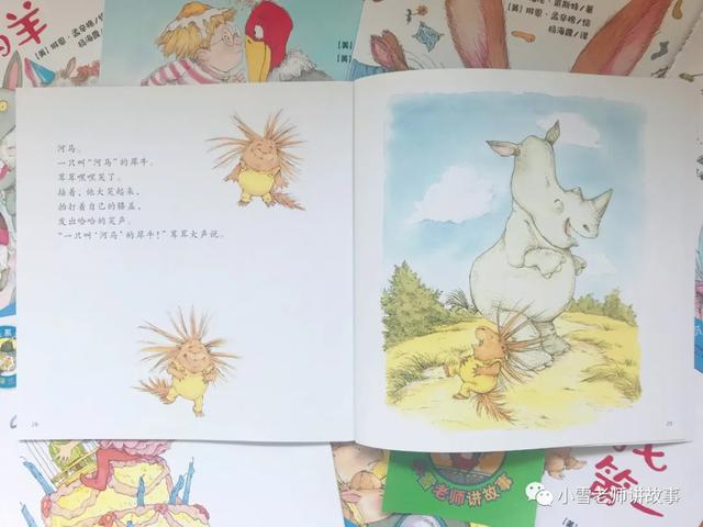 比较幽默的句子的书 比较幽默的句子的书