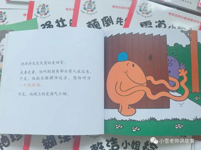 比较幽默的句子的书 比较幽默的句子的书