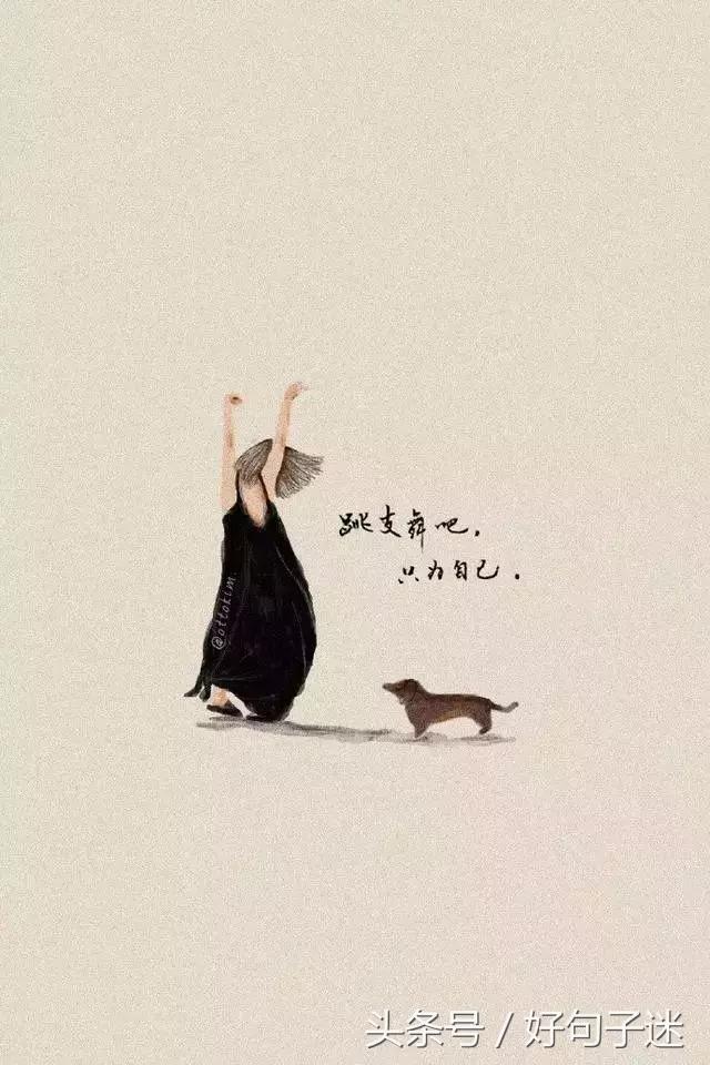 幽默搞笑签名经典句子