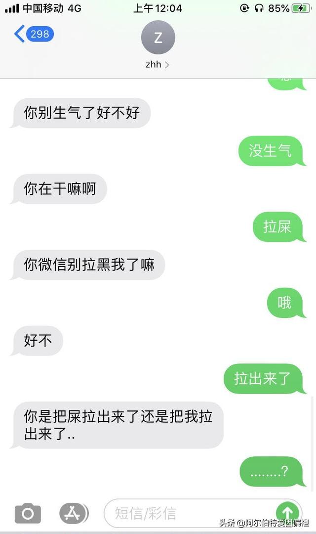 关于成长的幽默句子 关于成长的幽默句子
