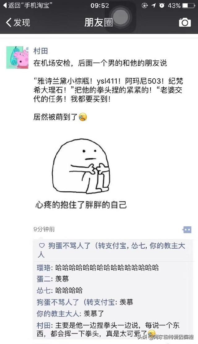 关于成长的幽默句子 关于成长的幽默句子