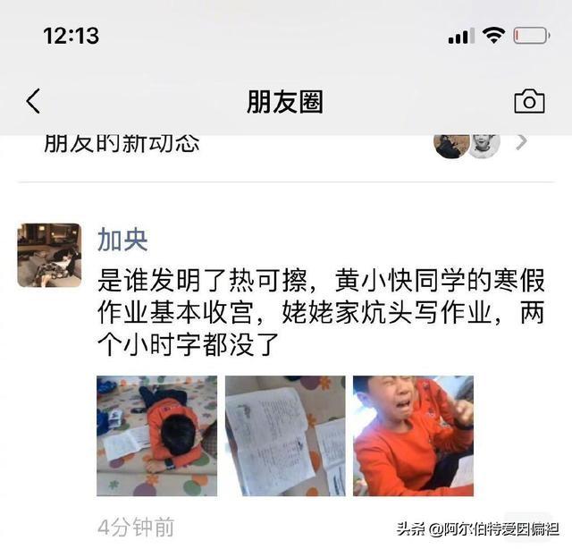 关于成长的幽默句子 关于成长的幽默句子