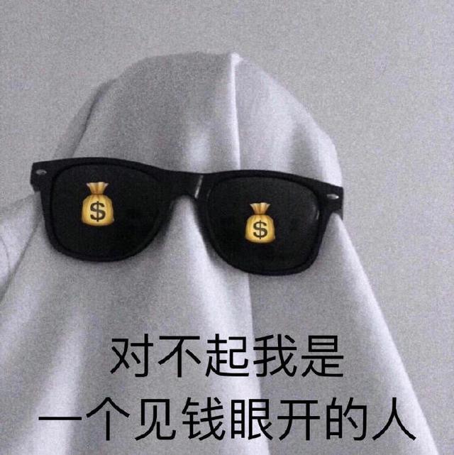 自己玩嗨的幽默句子 自己玩嗨的幽默句子