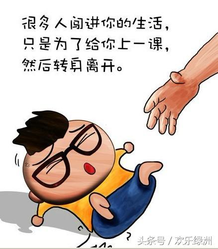 努力奋斗幽默的句子简短