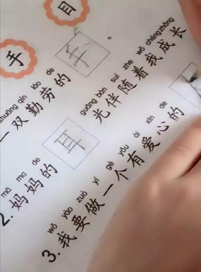 逗女孩开心的幽默句子截图 逗女孩开心的幽默句子截图