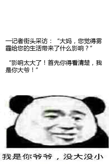 幽默搞笑句子越短越好_(发朋友圈回家的话语)