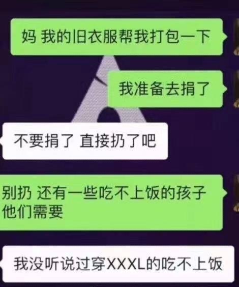 幽默搞笑句子越短越好_(发朋友圈回家的话语)
