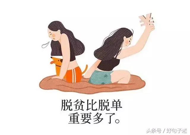 女人唯美励志正能量短句(激励上进的座右铭)