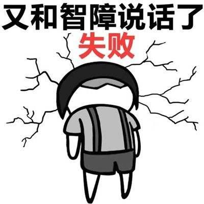 搞笑幽默的句子夫妻吵架