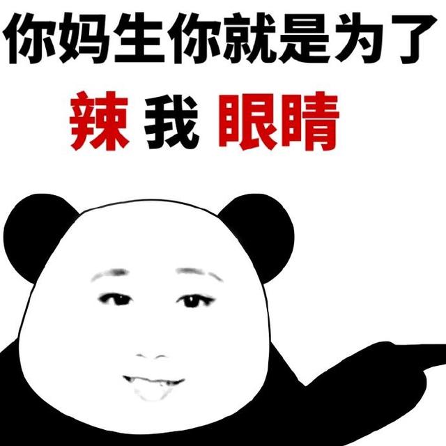 搞笑幽默的句子夫妻吵架