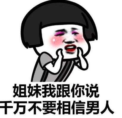 搞笑幽默的句子夫妻吵架