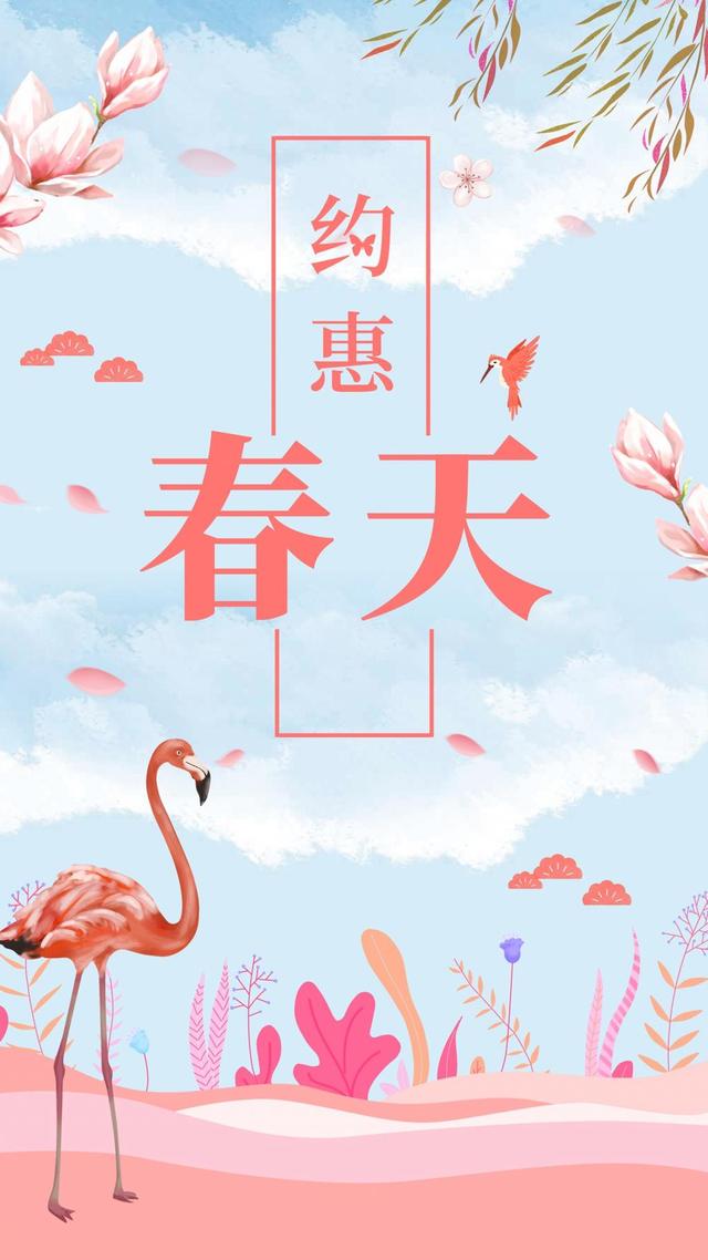 春天好天气的句子(形容春天天气的佳句)