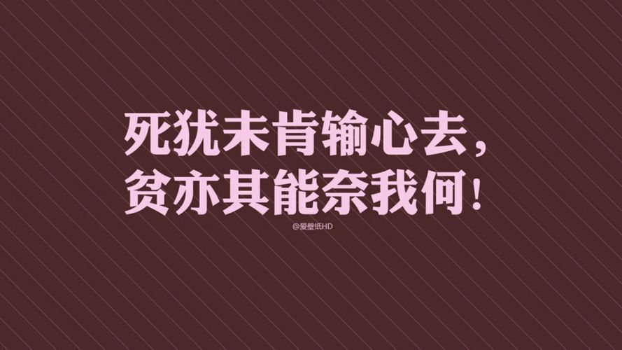 励志搞笑幽默的句子_(搞笑幽默的句子说说)