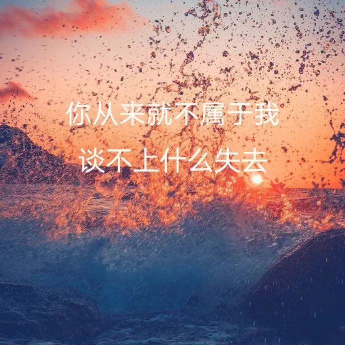 阳光心态正能量的短句(八个字激励短句)