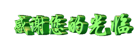 开心幽默正能量的句子 励志 开心幽默正能量的句子 励志