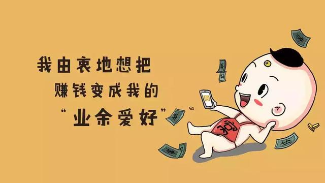 开心幽默正能量的句子 励志