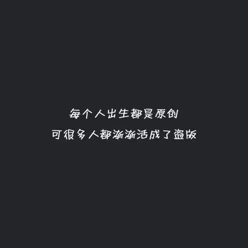 野性霸气干净社会句子5个字_(充满野心霸气的名字)