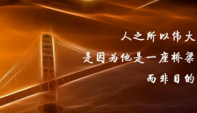 工作激励上进正能量句子(努力短句致自己8个字)