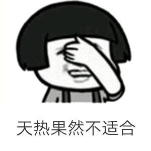 晒黑幽默句子大全 爆笑