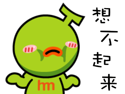 幽默句子形容自己老了记忆力下降 幽默句子形容自己老了记忆力下降