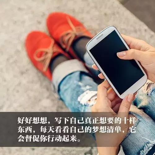 正能量句子图片(清晨励志正能量的句子和图片)