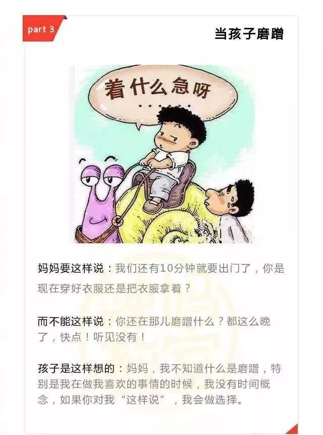 调侃幽默情商的句子_(常用的万能幽默句)