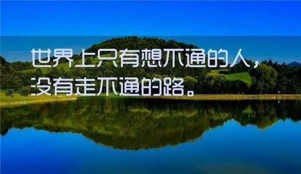 精美图片带字励志高清(期待的图片唯美带字)