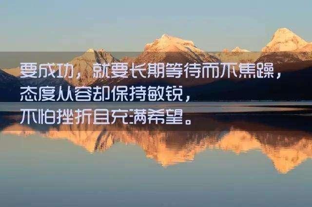 精美图片带字励志高清(期待的图片唯美带字)