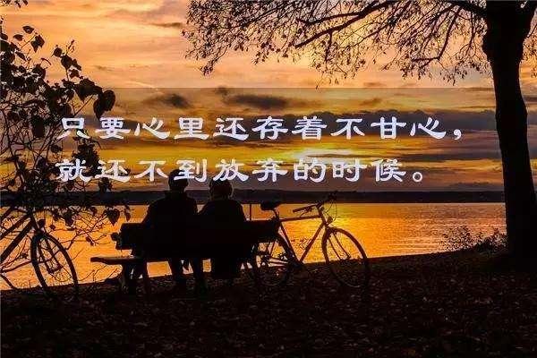 精美图片带字励志高清(期待的图片唯美带字)