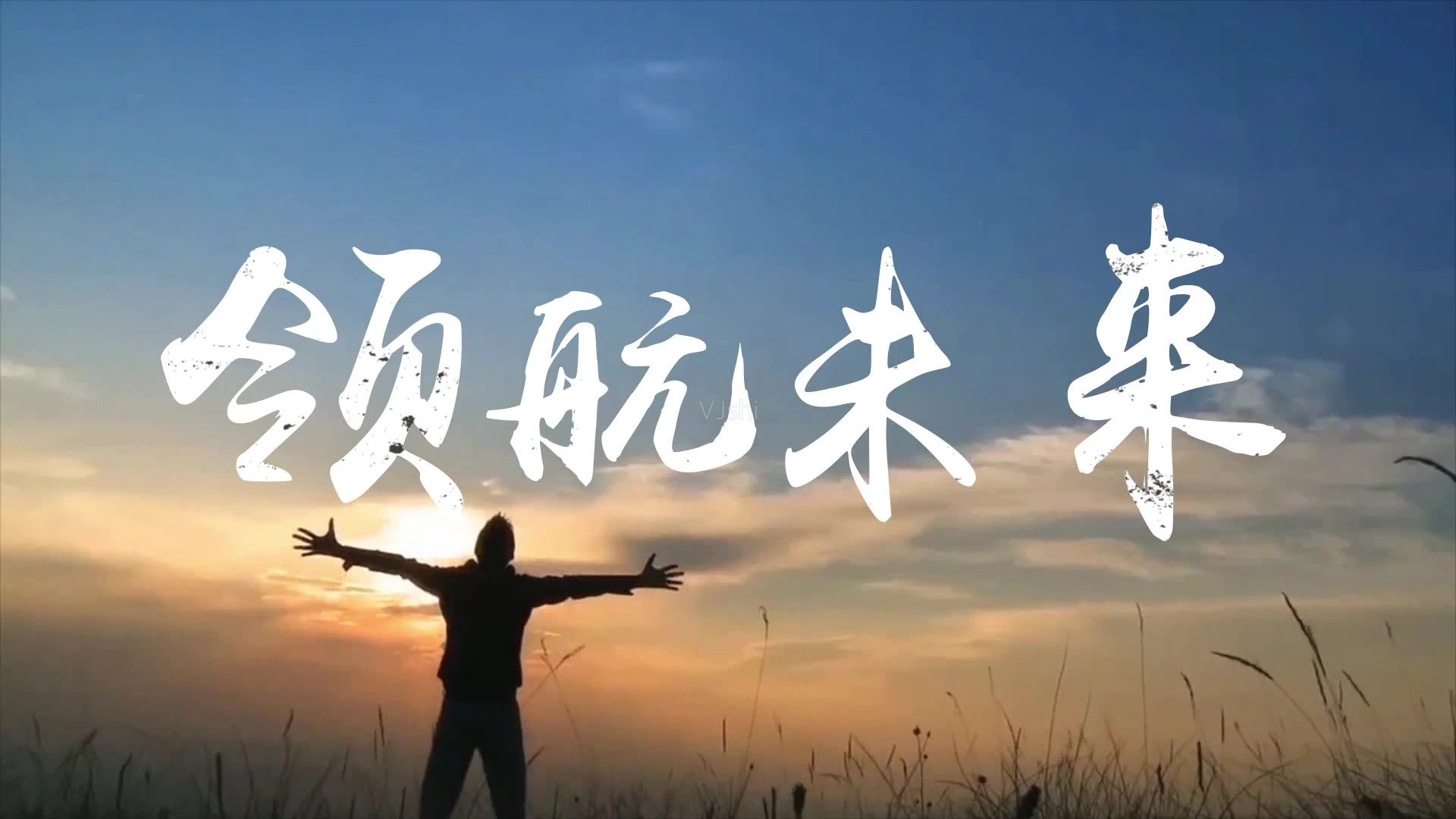 年会励志的句子(公司年会拜年词简短)