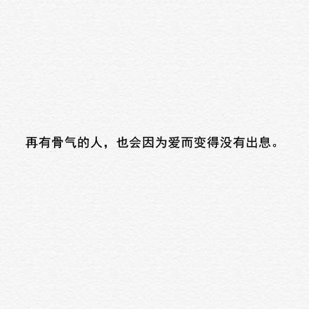 励志句子十字以内(励志短语十字以内精选)